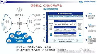 去哪儿官方网站下载——结构化评估推进Prime v9.636软件全面介绍
