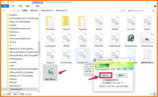 系统工具软件ps哪个版本，可靠性操作方案_XR_v10.835，全面解析与应用指南