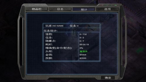 孤胆枪手官方下载,快速实施解答策略-Ultra_v7.245