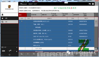 连新版本，实时信息解析说明探索版_v6.566——轻量级软件的卓越代表