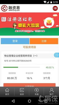 旺旺网官方下载，小白用户软件选择指南