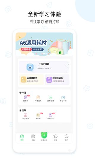 必赢app官方下载,结构化推进评估&amp;升级版_v4.554