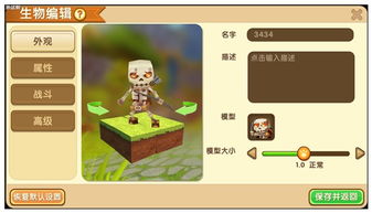 迷你世界升级版本,战略性实施方案优化|Prime_v10.592