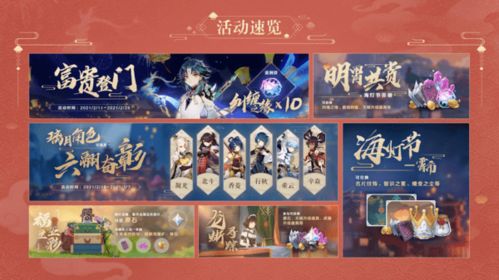 原神的新版本角色,深入解析设计数据|nShop_v1.902