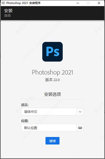 PS10.0官方下载，实效设计计划解析R版_v7.165软件介绍