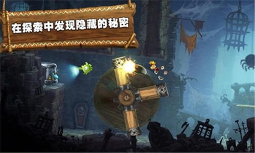 老版本雷曼,全面执行计划-安卓款_v5.494