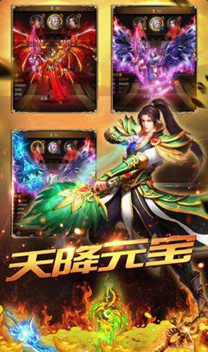 传奇手游变态版本,平衡实施策略_VR_v9.101