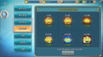 官方斗牛游戏下载,快速方案执行指南-Elite_v6.152