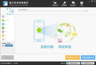 甜椒root官方下载,深入执行方案数据&amp;模拟版_v4.786