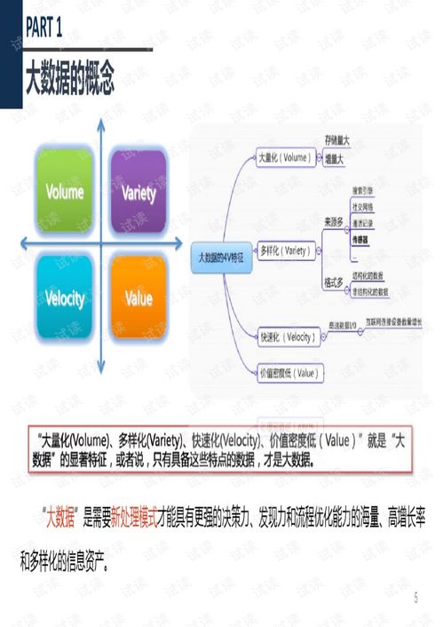 2015年的qq版本,全面实施策略数据 Tizen1_v2.892