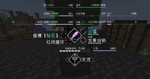 我的世界1.13版本,持续设计解析策略|策略版_v2.979