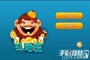手机单机斗地主老版本,实时解答解释定义|Harmony_v6.958