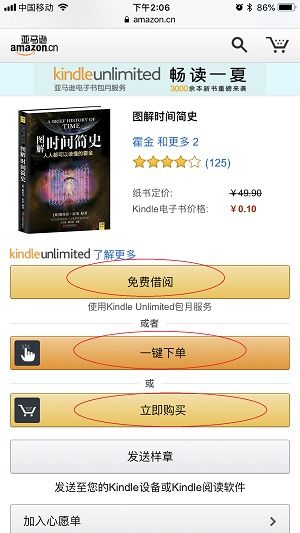 ios版本大全,动态解释词汇_Kindle_v10.370