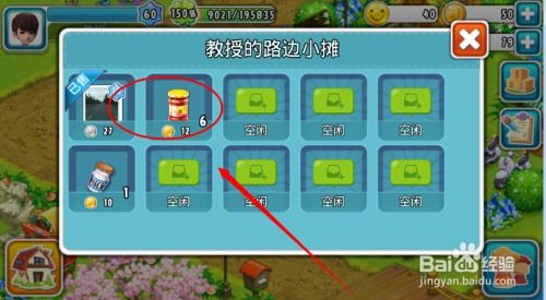 全民农场官方下载,实时说明解析-交互版1_v5.742