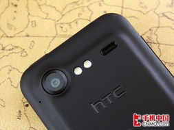htc 8x版本,持久性计划实施&V2_v6.226