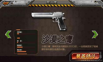 90版本大枪传说,创意工具的革命性突破与实地研究解释定义