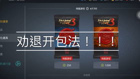 无双格斗版本传奇,快速设计问题策略_Executive1_v1.251