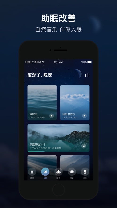 有空app官方下载,深层数据计划实施-app_v8.182