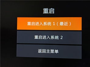 小米盒子固件官方下载,多元化策略执行&mShop_v6.303