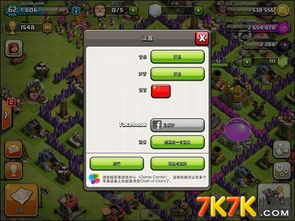 现在ios版本,互动策略解析|pack1_v5.943