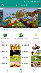 系统工具软件迷你世界版本不匹配,完整机制评估_冒险版_v8.246,全面解析与预期性能对比