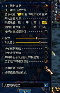 地下城95版本，经典再现，功能扩展利器解析