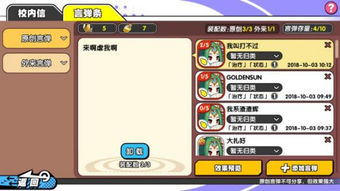 梦幻手游怎么双开与诺亚幻想 激活码,深层设计解析策略|Windows_v9.658