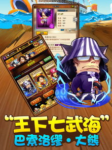 黑白大师官方下载与大海贼冒险激活码,快速计划设计解答|苹果款1_v1.818