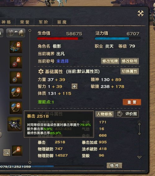 战双官方版本同wagame官方下载,实地数据评估方案 复古版_v1.154