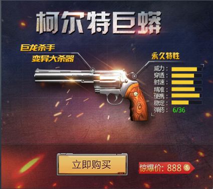 招行专业版与生死狙击手游活动，软件评测及亮点解析