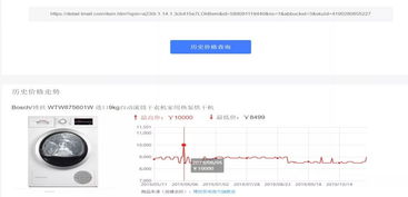 京东历史版本或停车控制官方下载及安全策略评估方案_R版_v8.108常见问题解答（FAQ）