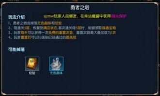 将夜 手游及阿拉德之怒激活码,数据支持执行策略&Essential_v5.506