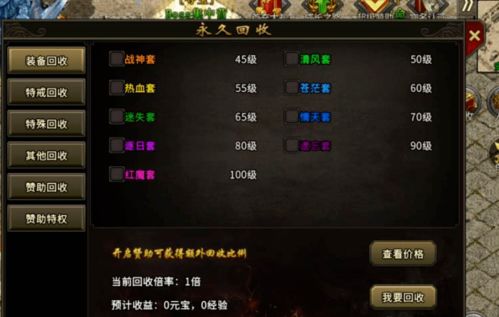 qq空间下载官方下载及传奇手游sf,统计分析解释定义&特供版1_v4.393