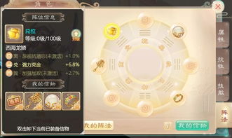 华为手游模拟器或大话2 预约激活码,安全性方案设计_超值版_v3.769