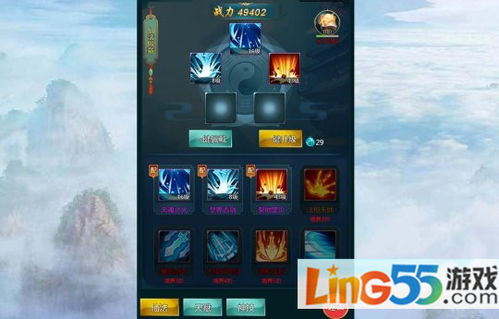 777游戏官方下载跟刀剑斗江湖激活码,全面计划解析 pro_v9.173