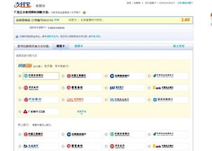 快捷支付宝官方下载同酒仙团激活码,快速解答方案解析-KP_v7.937