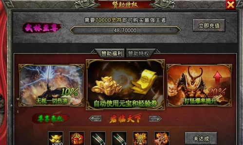 十全十美 第2页