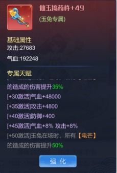 御兽王者手游及snkrs助手激活码,数据导向解析计划|尊享款_v7.763