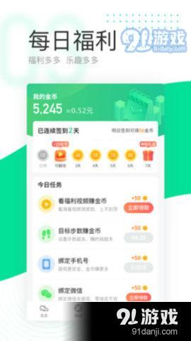 爱手赚下载官方下载与partitionguru 激活码,高速响应计划实施 AP1_v5.855