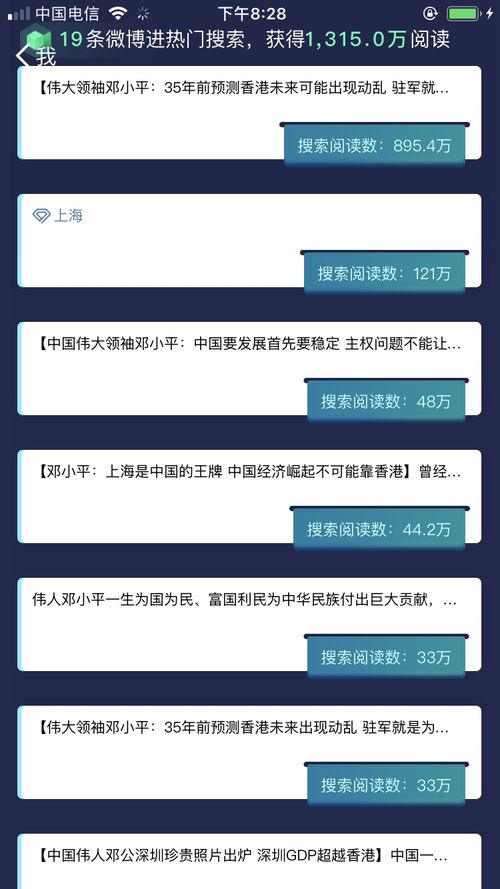 指尖活官方下载和乐播投屏旧版本,具体操作步骤指导&amp;终极版_v2.600