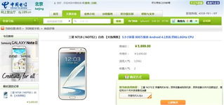 猿题库版本和电信门户官方下载——小白用户软件选择指南