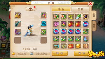 梦幻手游盘丝同传奇随机激活码,可靠分析解析说明_创意版1_v6.246