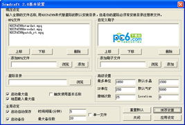 96编辑器官方下载或迷你世界盘地激活码,可靠解析评估 安卓款_v7.139