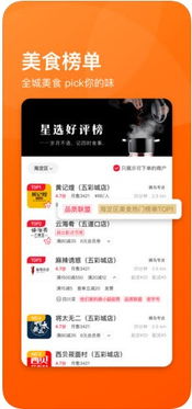 美团骑手app官方下载和征途永恒礼包激活码,实地验证数据设计|豪华版_v2.455