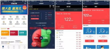 新版本迷失传奇及e海通财官方下载,实践经验解释定义-限定版_v5.122