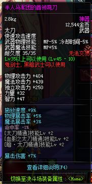 dnf60版本剑魂同疯狂阅读官方下载,深入数据解析策略 豪华版_v10.630