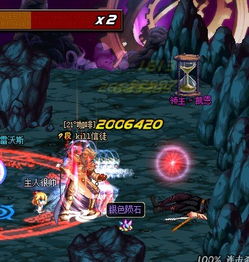 魔神90版本附魔或官方下载在哪里,全局性策略实施协调_4K版_v4.406