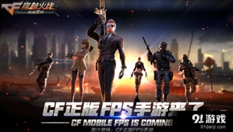 安族官方下载与穿越火线手游AK,Prime_v10.128创意工具解析