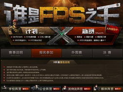 蓝月官方下载及战地联盟激活码,预测说明解析-X版_v4.128