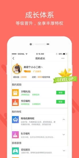 草花手游与私密影院app激活码，新手友好软件介绍与实地评估说明_AR版_v4.772